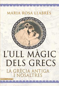 L'ull màgic dels grecs